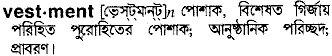Vestment in Bangla Academy Dictionary