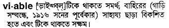 Viable in Bangla Academy Dictionary