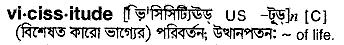 Vicissitude in Bangla Academy Dictionary