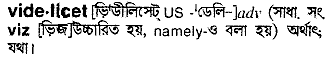 Videlicet in Bangla Academy Dictionary