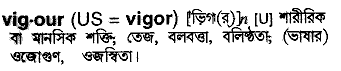 Vigour in Bangla Academy Dictionary