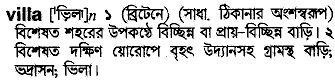 Villa in Bangla Academy Dictionary