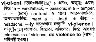 Violent in Bangla Academy Dictionary