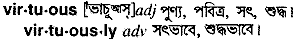 Virtuous in Bangla Academy Dictionary