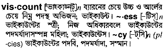 Viscount in Bangla Academy Dictionary