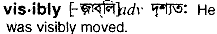 Visibly in Bangla Academy Dictionary