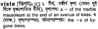 Vista in Bangla Academy Dictionary