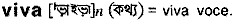 Viva in Bangla Academy Dictionary
