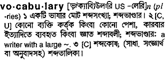 Vocabulary in Bangla Academy Dictionary