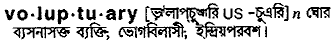 Voluptuary in Bangla Academy Dictionary