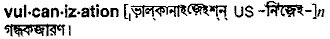 Vulcanization in Bangla Academy Dictionary