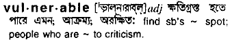 Vulnerable in Bangla Academy Dictionary