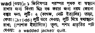 Wad in Bangla Academy Dictionary