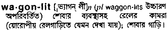Wagon-lit in Bangla Academy Dictionary