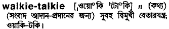 Walkie-talkie in Bangla Academy Dictionary