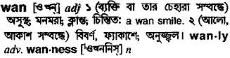 Wan in Bangla Academy Dictionary