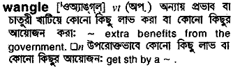 Wangle in Bangla Academy Dictionary