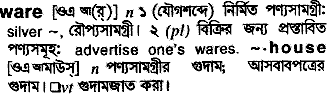 Ware in Bangla Academy Dictionary