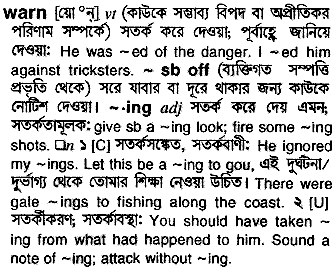 Warn in Bangla Academy Dictionary