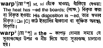 Warp in Bangla Academy Dictionary