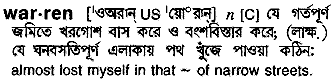 Warren in Bangla Academy Dictionary