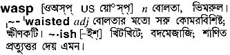 Wasp in Bangla Academy Dictionary