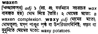 Waxen in Bangla Academy Dictionary