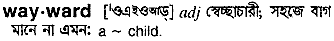 Wayward in Bangla Academy Dictionary