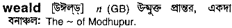 Weald in Bangla Academy Dictionary