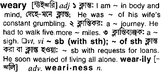 Weary in Bangla Academy Dictionary