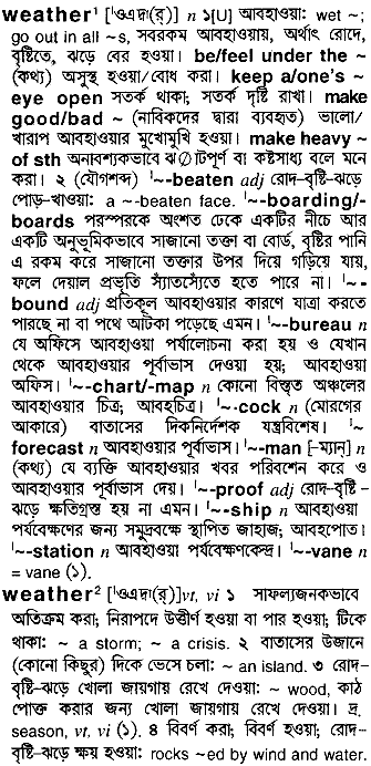 Weather in Bangla Academy Dictionary