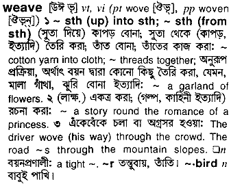Weave in Bangla Academy Dictionary