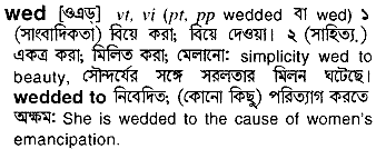 Wed in Bangla Academy Dictionary