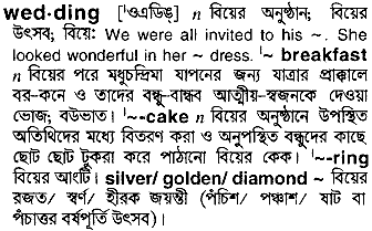 Wedding in Bangla Academy Dictionary
