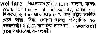 Welfare in Bangla Academy Dictionary