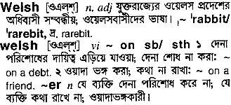 Welsh in Bangla Academy Dictionary