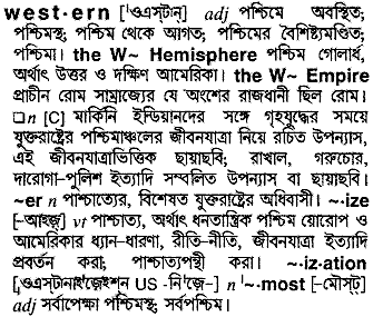 Western in Bangla Academy Dictionary