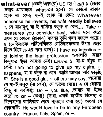 Whatever in Bangla Academy Dictionary