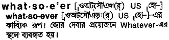 Whatsoever in Bangla Academy Dictionary