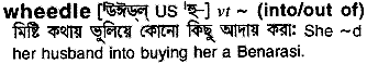 Wheedle in Bangla Academy Dictionary