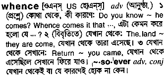 Whence in Bangla Academy Dictionary