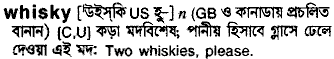 Whisky in Bangla Academy Dictionary