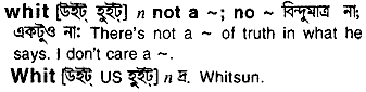 Whit in Bangla Academy Dictionary