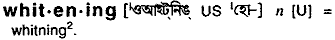 Whitening in Bangla Academy Dictionary