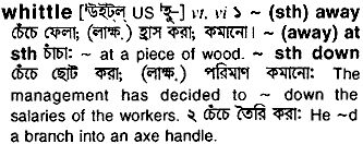 Whittle in Bangla Academy Dictionary