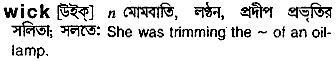 Wick in Bangla Academy Dictionary