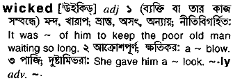 Wicked in Bangla Academy Dictionary
