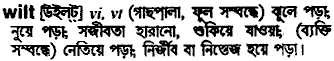 Wilt in Bangla Academy Dictionary