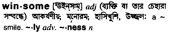Winsome in Bangla Academy Dictionary