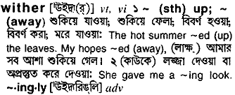 Wither in Bangla Academy Dictionary
